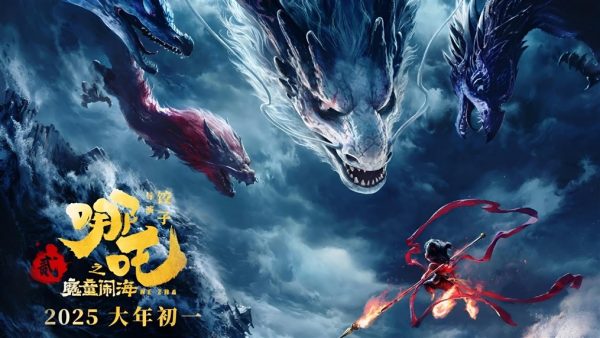 黑神话重构与觉醒：《哪吒2》与《黑神话：悟空》的彩蛋与世界观解析