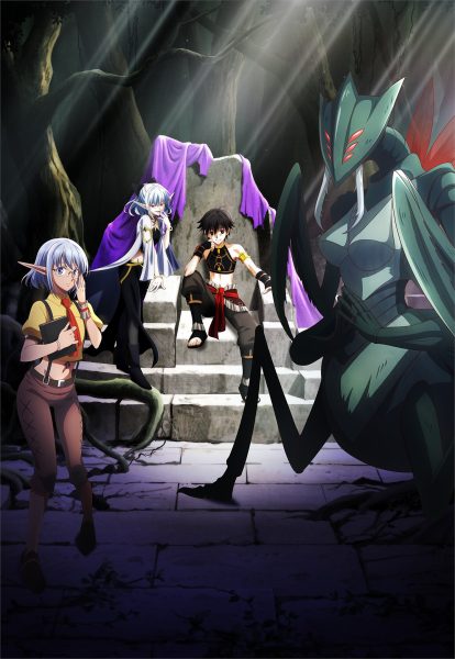 动画《异世界默示录米诺戈拉～从灭亡的文明开始的世界征服～》公开第二版先导视觉图