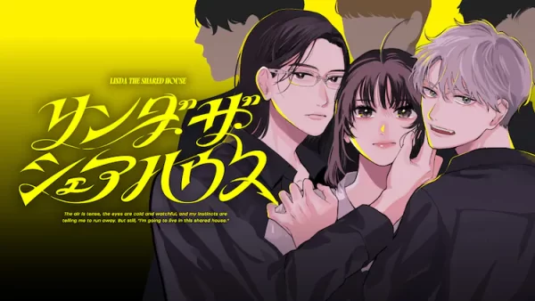 女高悬疑浪漫故事，《linda the shared house》开始连载