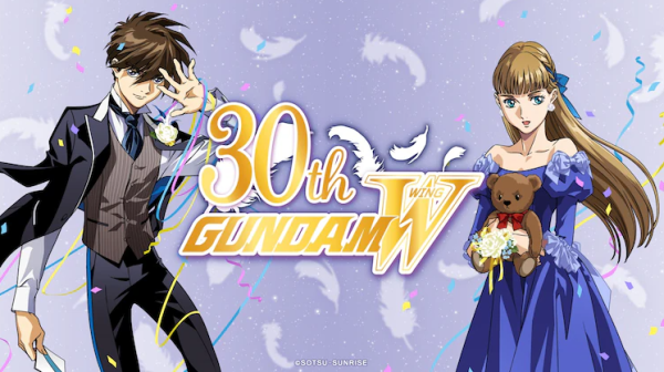 《新机动战记高达W》30周年 多个纪念策划启动