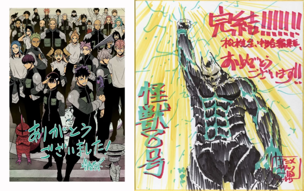 《怪兽8号》连载5年完结 1800万销量书写人与怪兽的逆袭传奇
