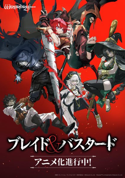 Wizardry巫术系列世界观新作动画《BLADE & BASTARD》公开新先导视觉图