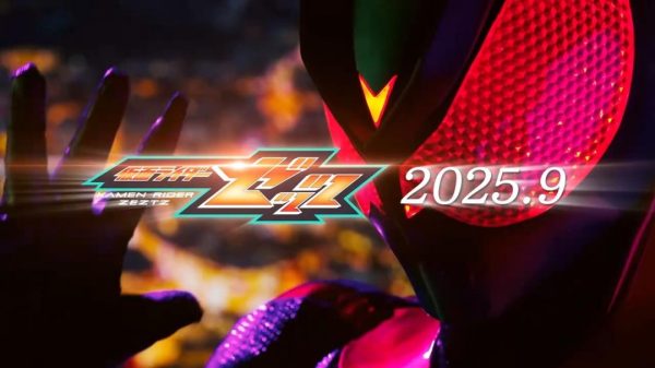 《假面骑士ZZZ》新预告 佩戴胸前的变身ZZZ驱动器