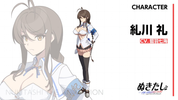 被威胁了？ 新人声优蓝羽七海的“电波系”自我介绍炸翻网络