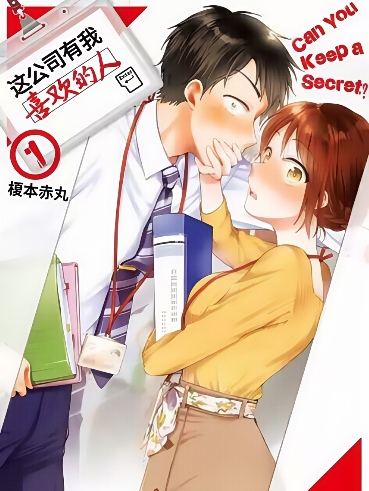 这公司有我喜欢的人