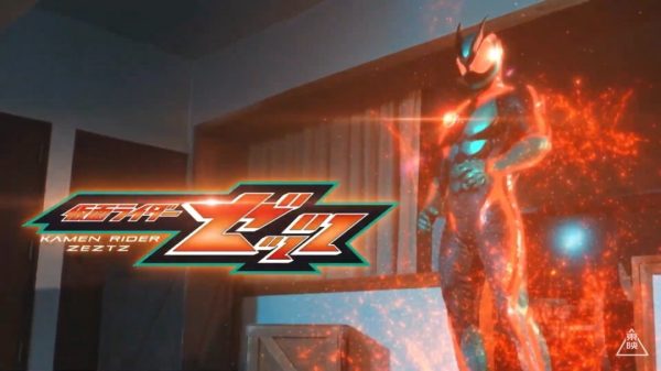 令和第七作！《假面骑士ZZZ》公布正式预告！