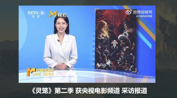 艺画开天再获央媒高度认可：以匠心讲好中国故事