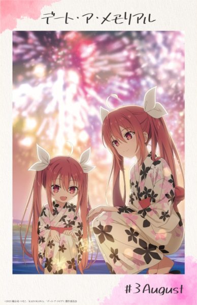 《约会大作战》纪念插图 五河琴里形象焕新令人期待