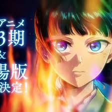 药屋少女的呢喃』第3季&完全新作剧场版制作发表_哔哩哔哩_bilibili