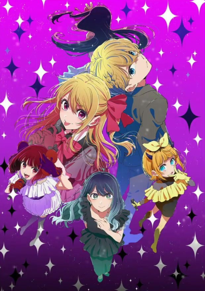 《我推的孩子》第三季定档：2026 年 1 月 14 日开播，主视觉 & 首支PV一并公开