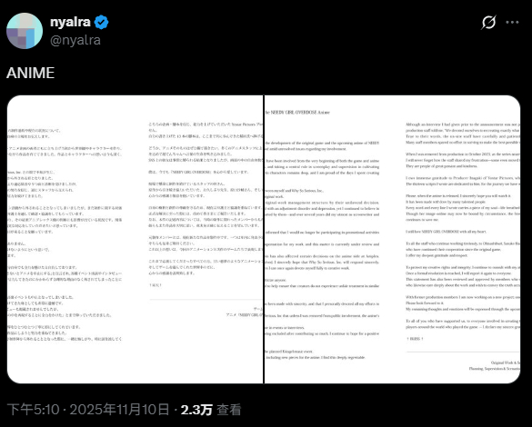 《主播女孩重度依赖》动画化黑幕曝光：编剧nyalra怒揭“被踢出局”内幕，WSS紧急回应“事实有误”