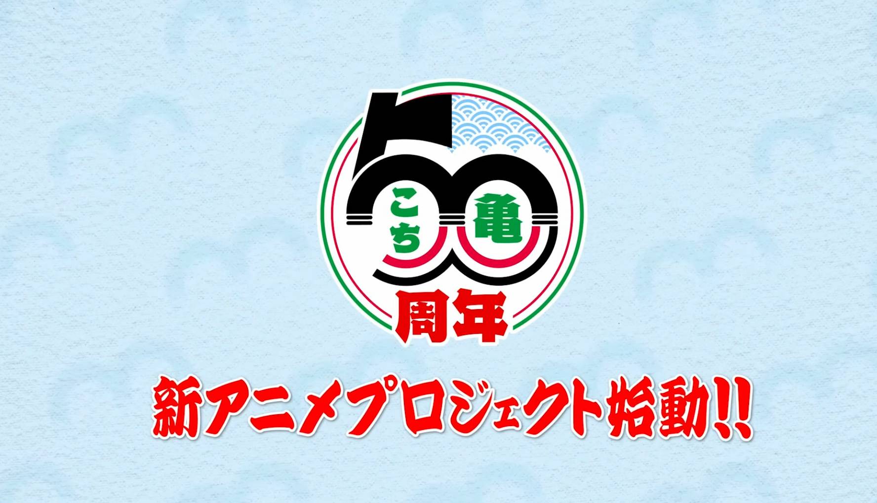 动画制作公司Studio Gallop官方标识