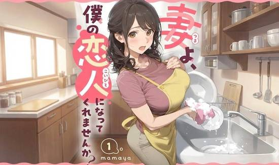 笔触无界：AI漫画登顶日本销量榜，读者投票证明”好故事永远是王道”