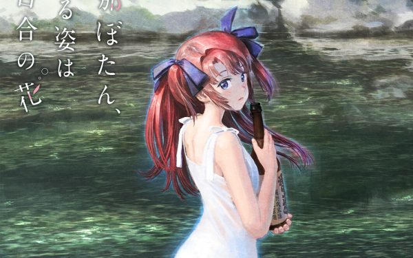 四月新番《上伊那牡丹》先导PV公开，酒与百合的日常