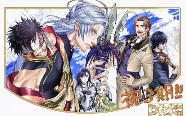 《终末的女武神》第三季公开第四弹PV 2026年4月开播