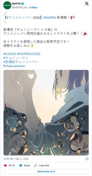 《电锯人：蕾赛篇》还在输出 新图蕾赛和电次深情对望