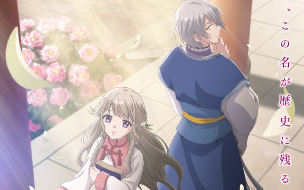 电视动画《茉莉花官吏传》公开先导视觉图及相关解禁PV