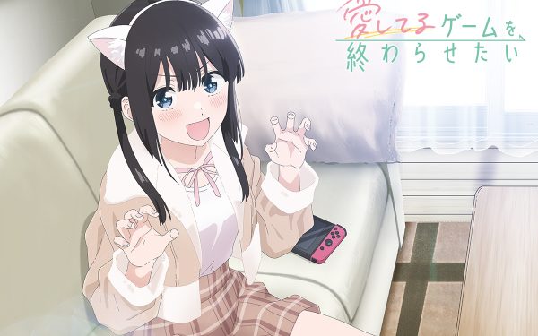 四月新番《想结束这场我爱你游戏》4月14日开播，石川界人、伊藤美来配音