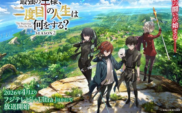 《三岁开始做王者》第二季4月1日开播，藤原夏海、古川慎配音