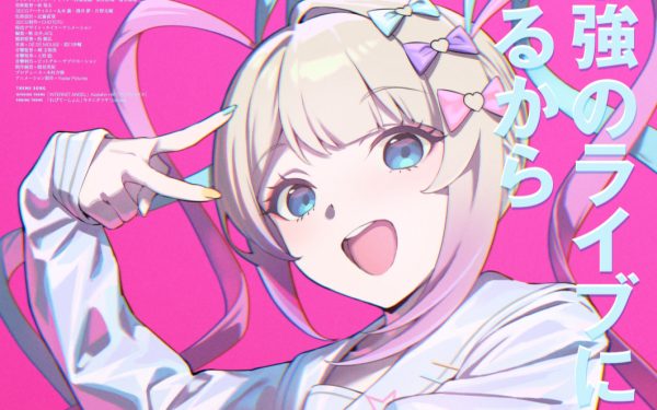 《主播女孩重度依赖》动画4月4日开播，川口莉奈配音