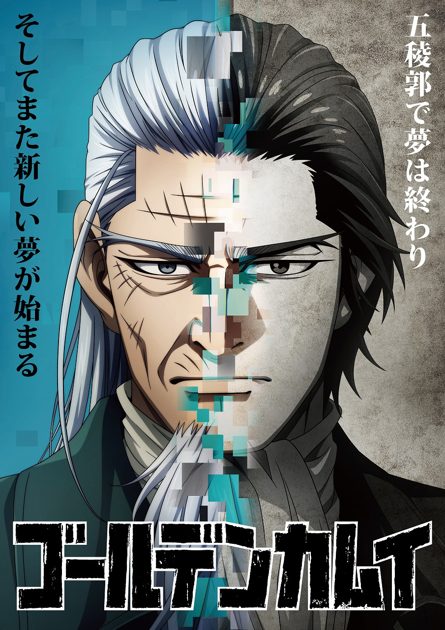 五棱郭篇新视觉图