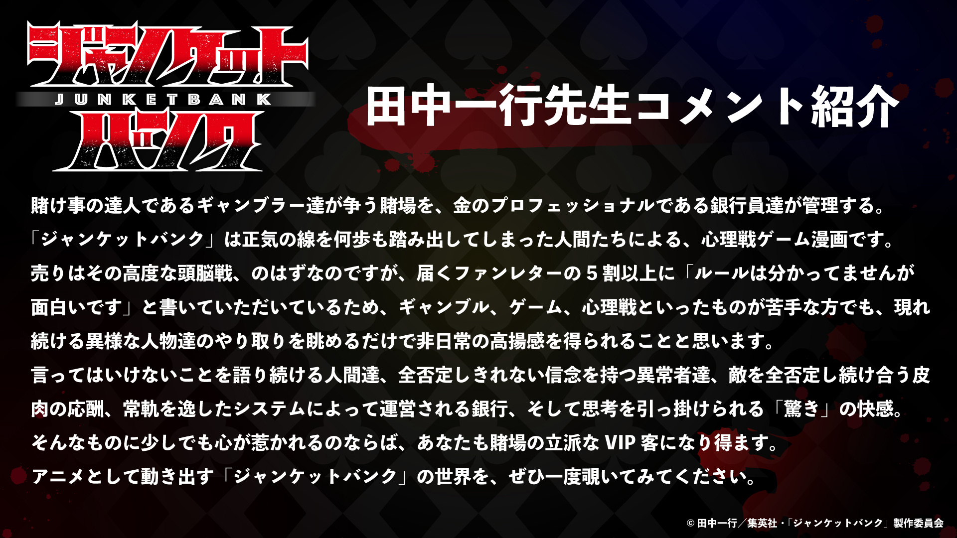 制作公司代表作