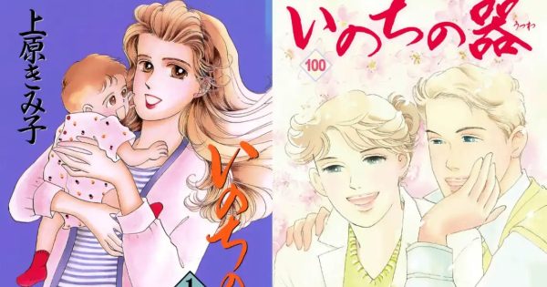 《亲亲我的宝贝》35年连载温暖落幕 最终单行本第100卷4月发售