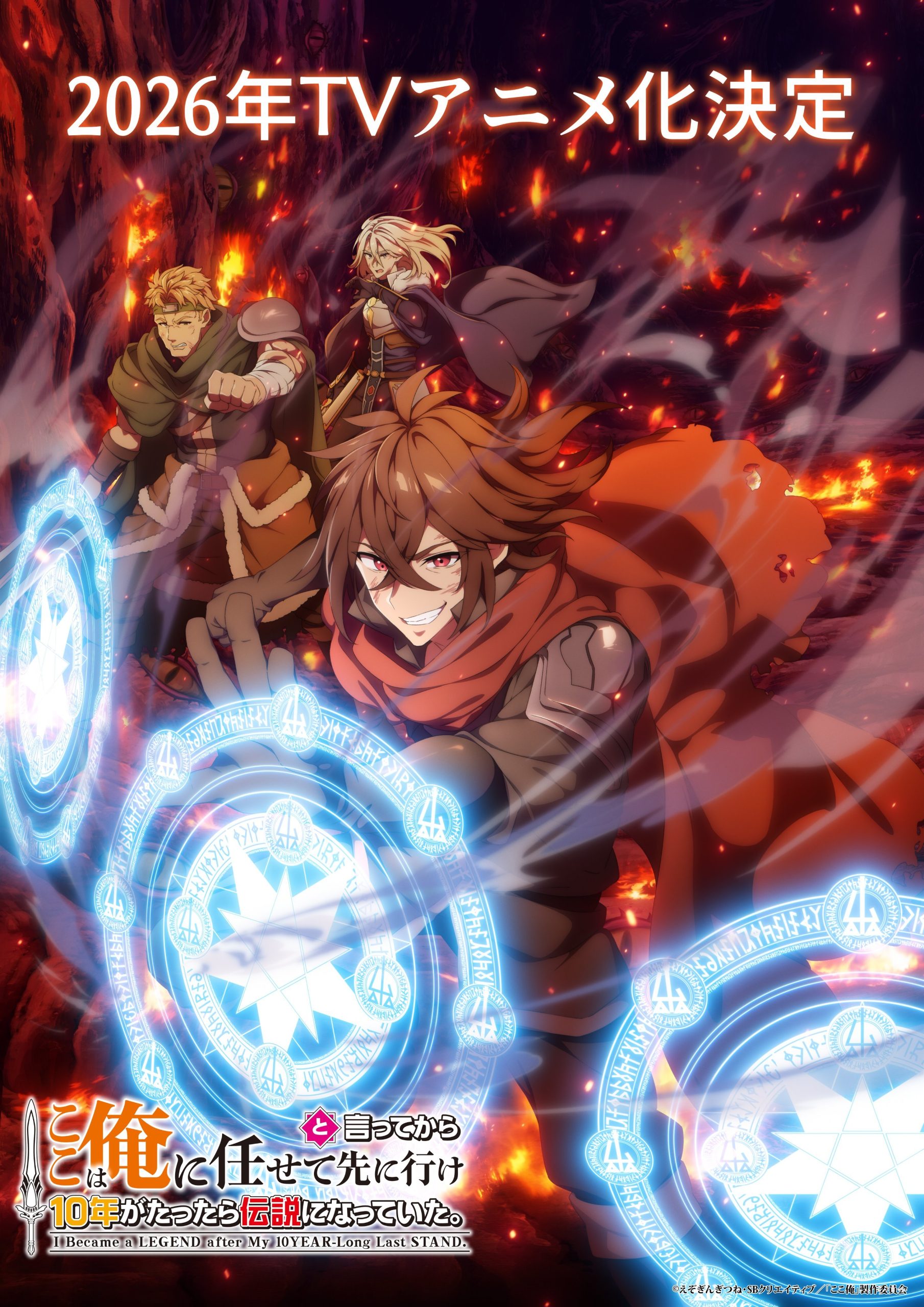 说出这边交给我你们先走