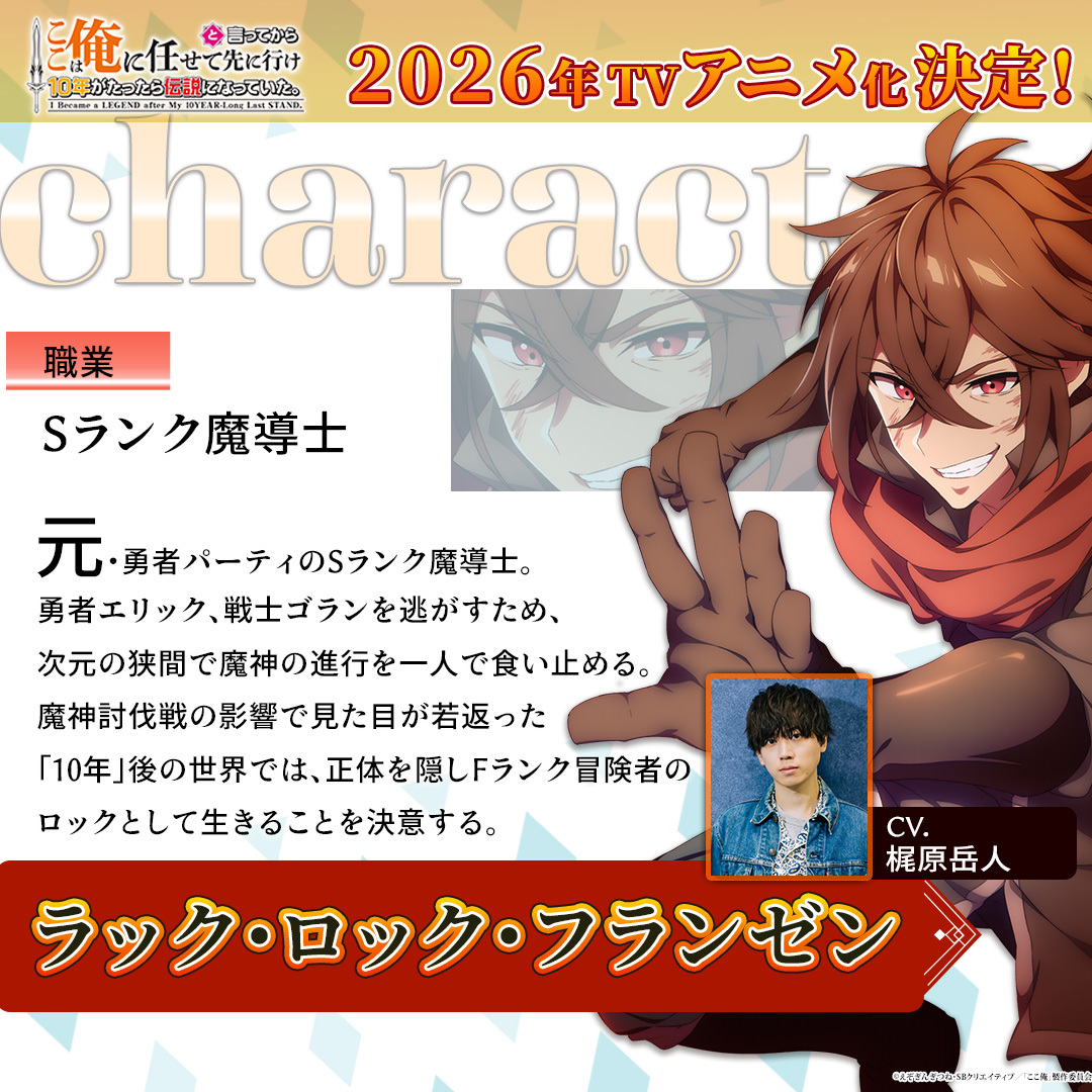 说出这边交给我你们先走