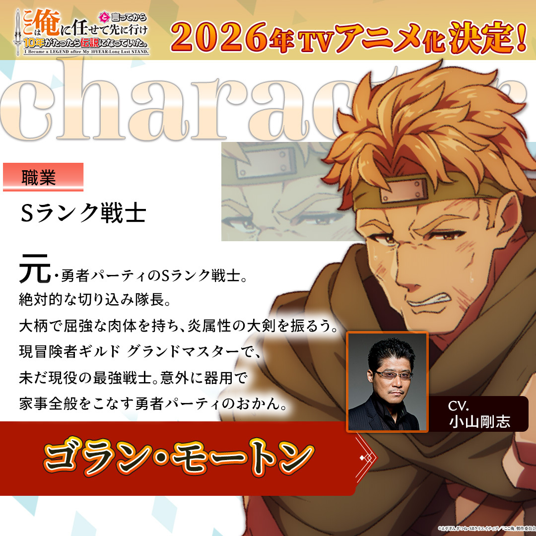 说出这边交给我你们先走