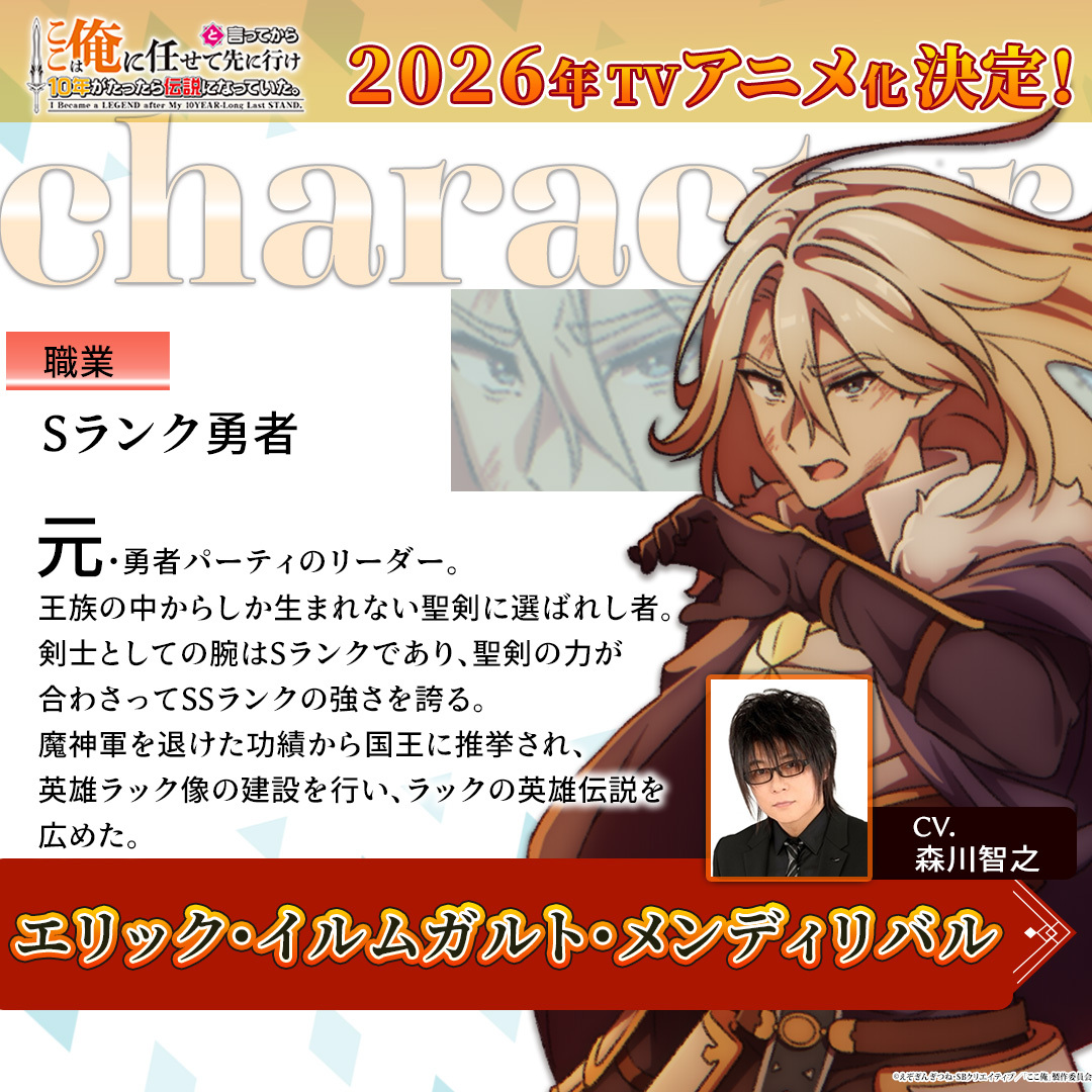 说出这边交给我你们先走