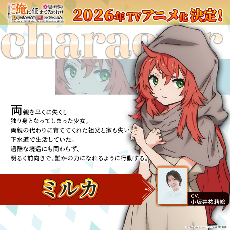 说出这边交给我你们先走