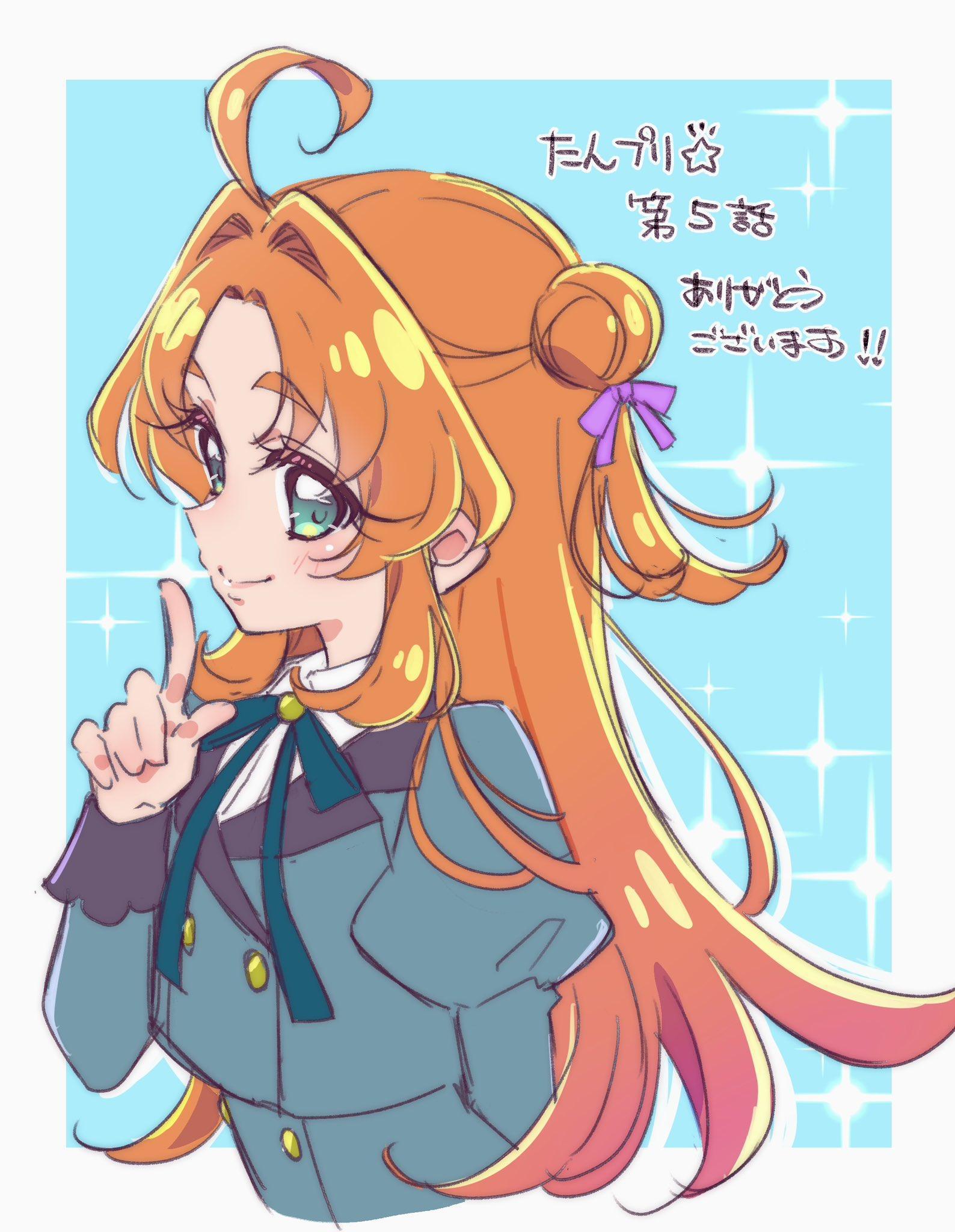 名侦探光之美少女