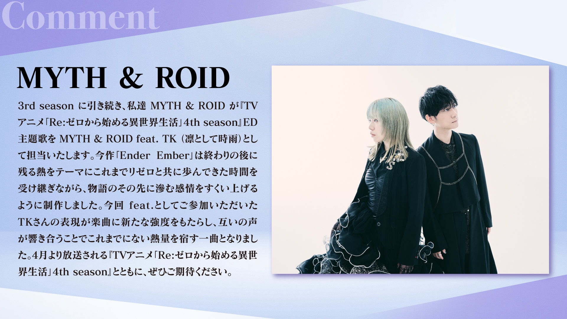 从零开始的异世界生活