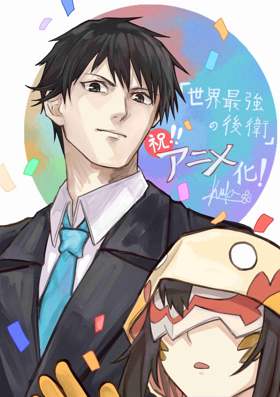 世界最强的后卫