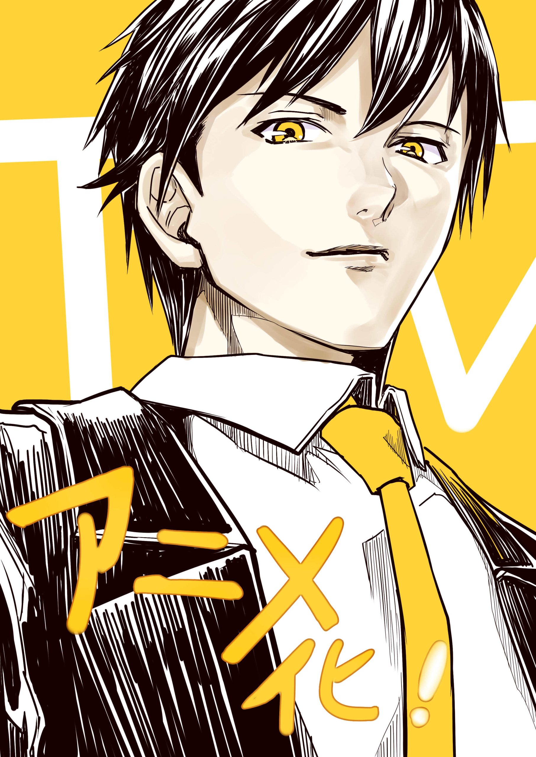 世界最强的后卫