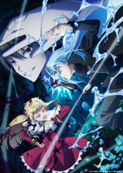 《转生史莱姆》第四季放出最新主视觉图与宣传影片