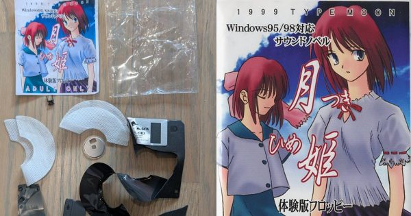 美国海关拆坏稀有藏品！《月姬》50张限定磁盘直接报废