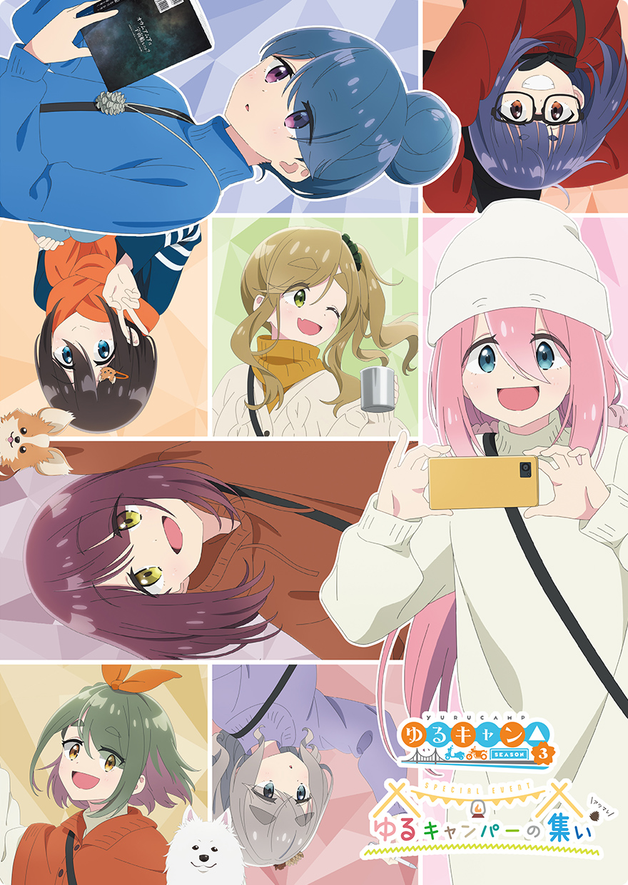 摇曳露营第四季CAST